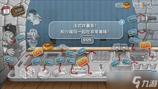 点点点的游戏怎么玩？新手也能快速上手的攻略！