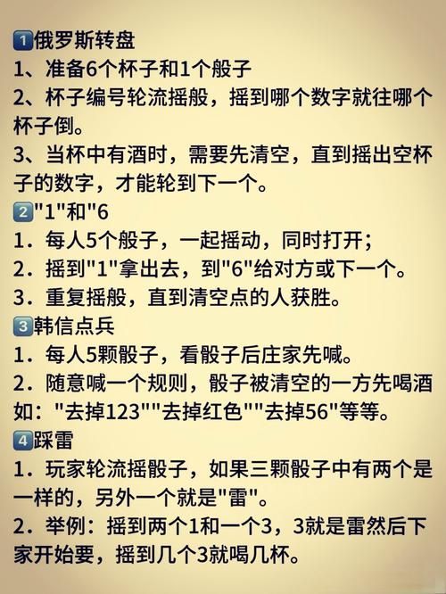 点老头喝酒游戏有啥技巧？高分通关秘籍分享！