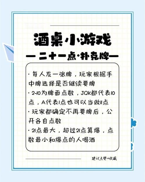 点老头喝酒游戏有啥技巧？高分通关秘籍分享！