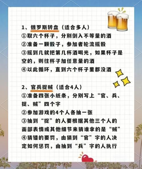 点老头喝酒游戏有啥技巧？高分通关秘籍分享！