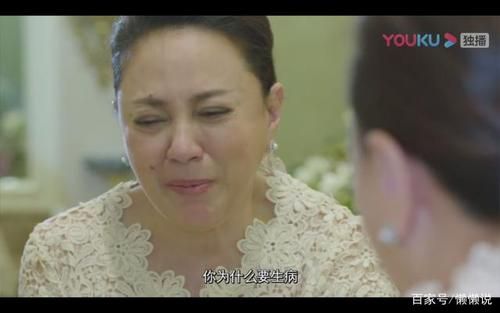 炽爱游戏哪一集有怀孕？详细剧情分析！