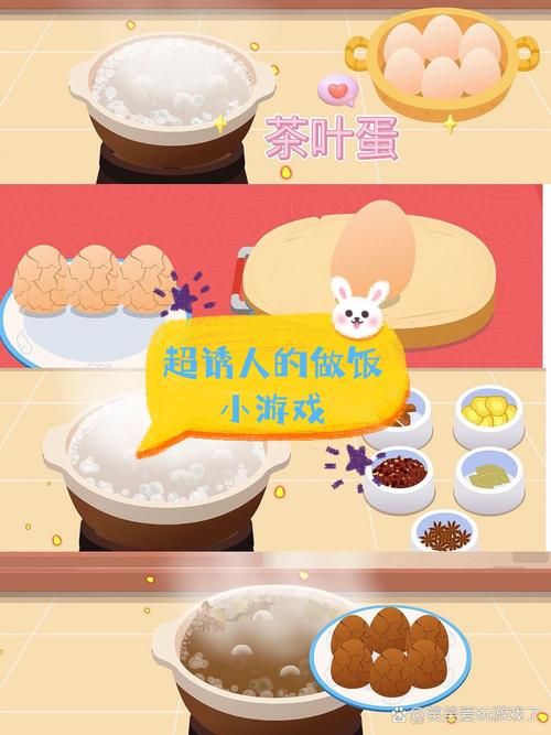 烤肉小游戏怎么玩？新手也能快速上手的秘诀！