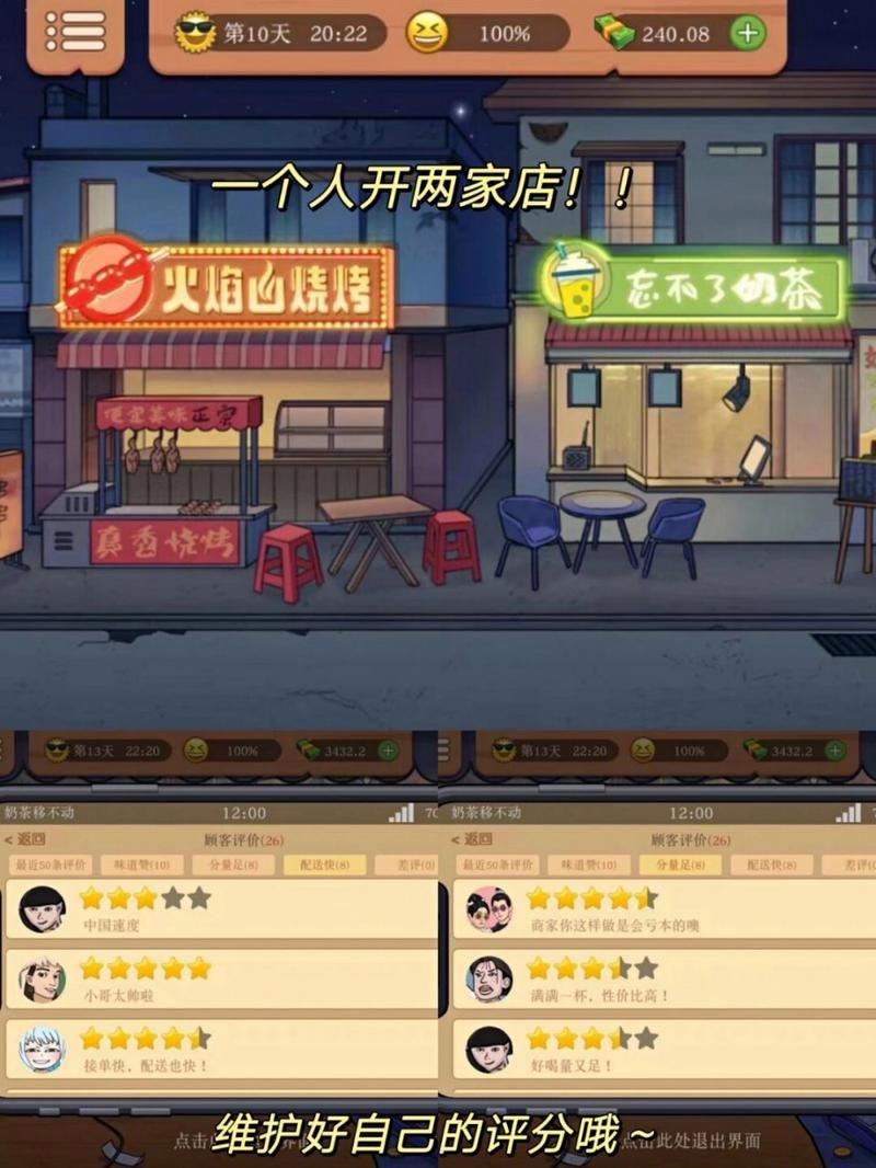 烧烤店游戏下载大全：好玩到停不下来的模拟经营！