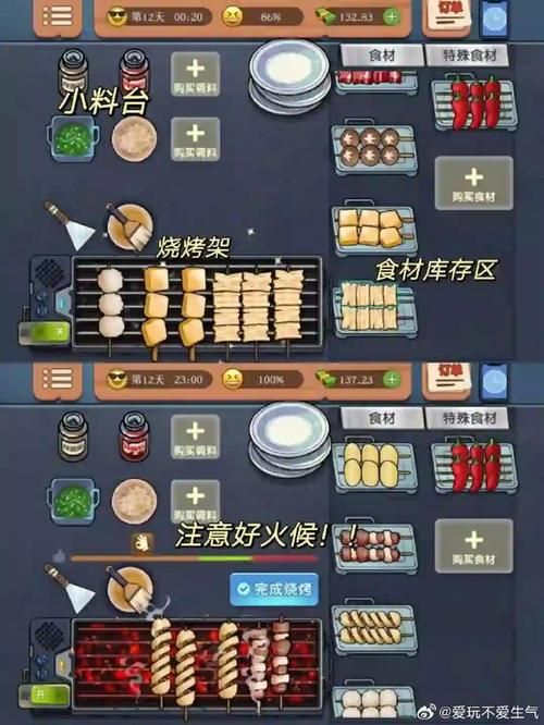 烧烤游戏大全有哪些？这些经典游戏超好玩！