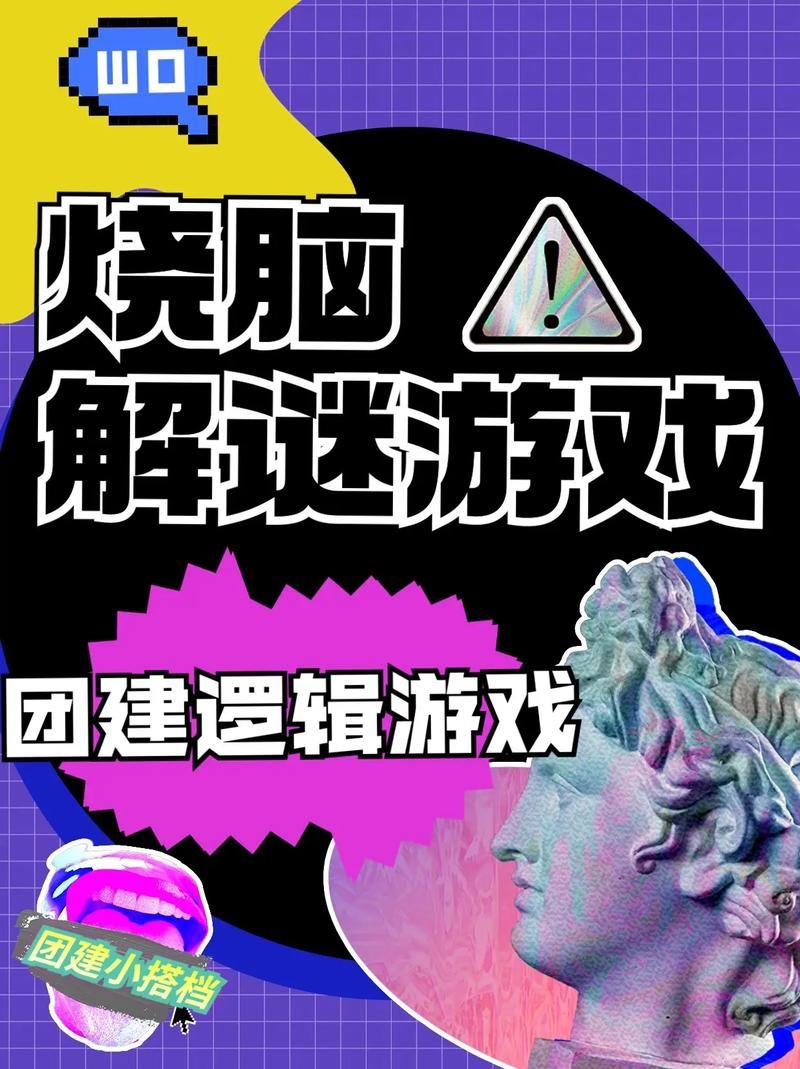 烧脑侦探解谜游戏大盘点，挑战你的智商极限！