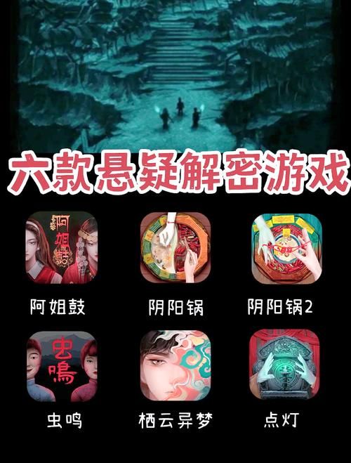 烧脑小游戏攻略来啦！超详细解谜技巧大放送！