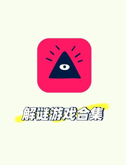 烧脑小游戏攻略来啦！超详细解谜技巧大放送！