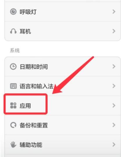 烧饼游戏修改器ios怎么用？新手一看就会的教程！