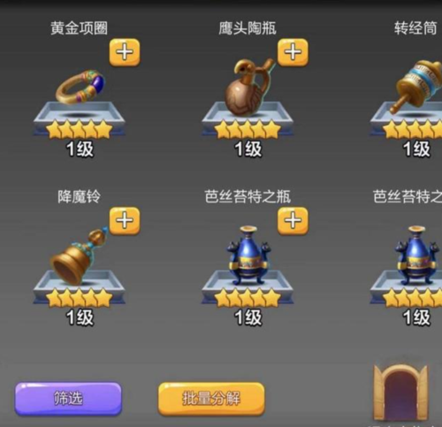 烧饼游戏加速器怎么用？新手小白一看就会的教程！