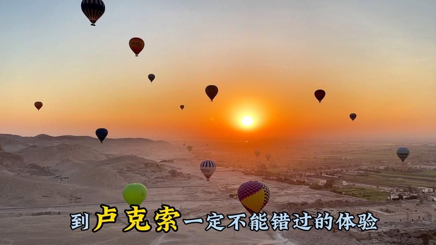 热气球危机游戏好玩吗？玩家真实体验分享给你！