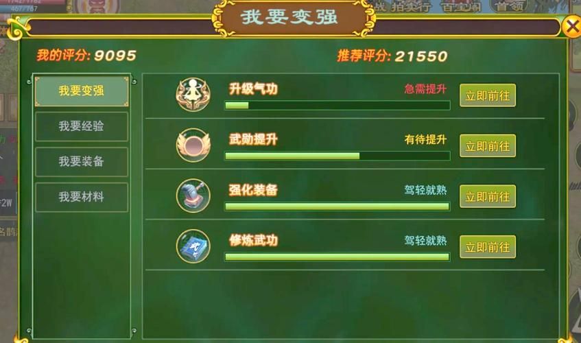 热血江湖游戏下载后怎么玩？快速上手攻略看这里！