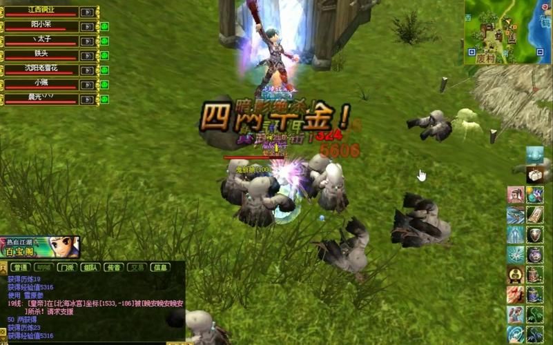 热血江湖游戏币怎么交易？最安全交易方式分享！