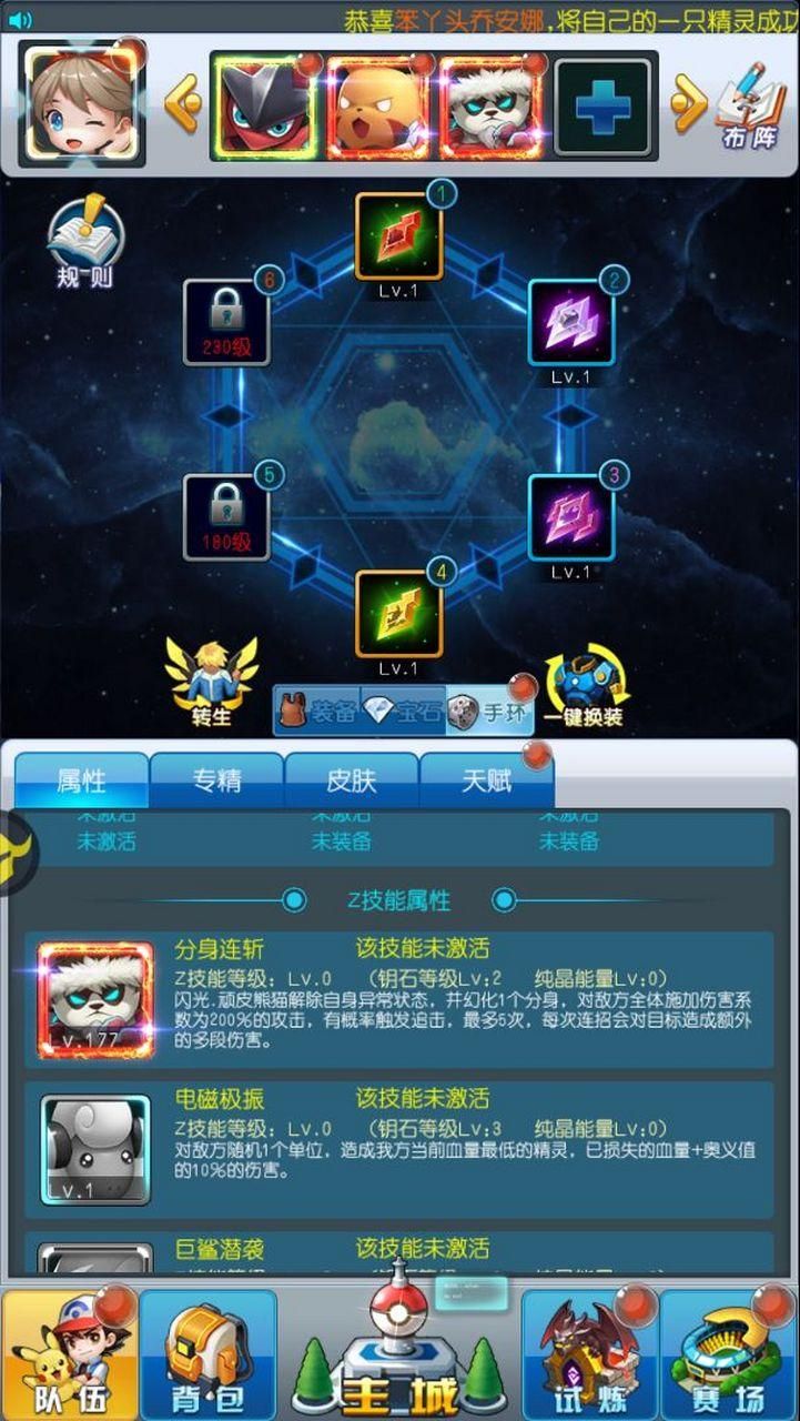 热血精灵王游戏攻略大全，让你少走弯路轻松变强！