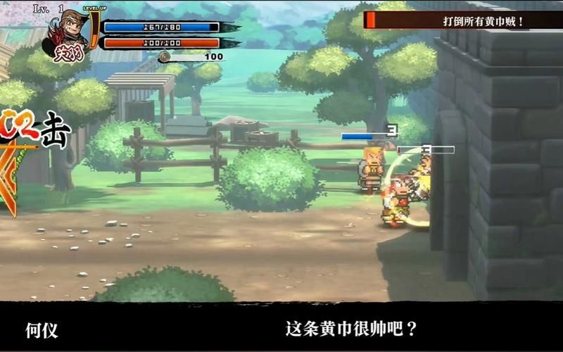 热血系列游戏下载手机版，随时随地畅玩童年回忆！