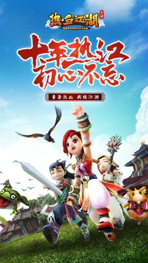 热血系列游戏下载手机版，随时随地畅玩童年回忆！