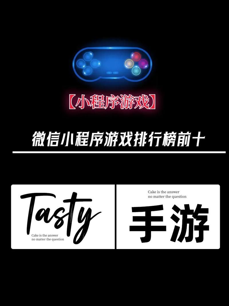 热门android小游戏源码推荐，快速上手开发！