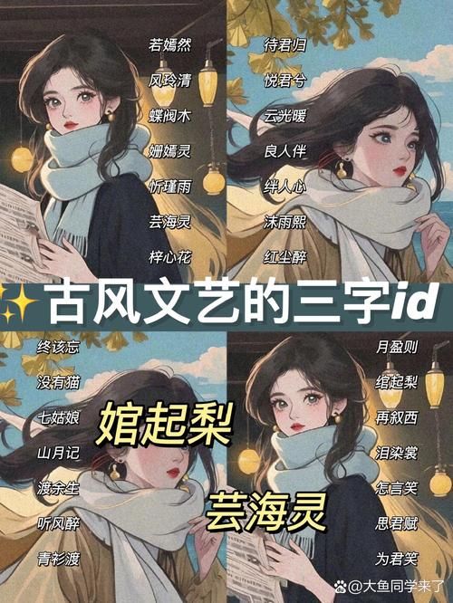 热门三字游戏昵称分享，这样取名让你在游戏中脱颖而出！