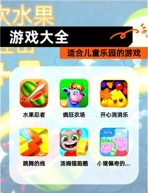 热门五到六岁儿童玩的游戏，快来给孩子试试吧！