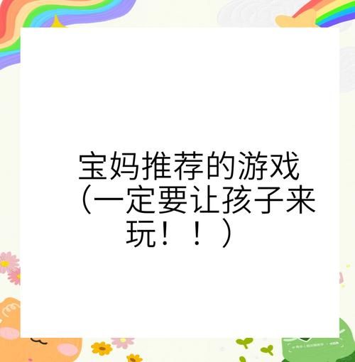 热门五到六岁儿童玩的游戏，快来给孩子试试吧！