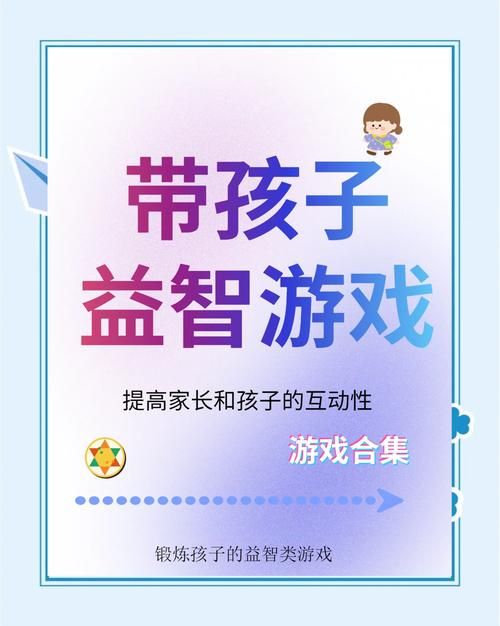 热门五到六岁儿童玩的游戏，快来给孩子试试吧！