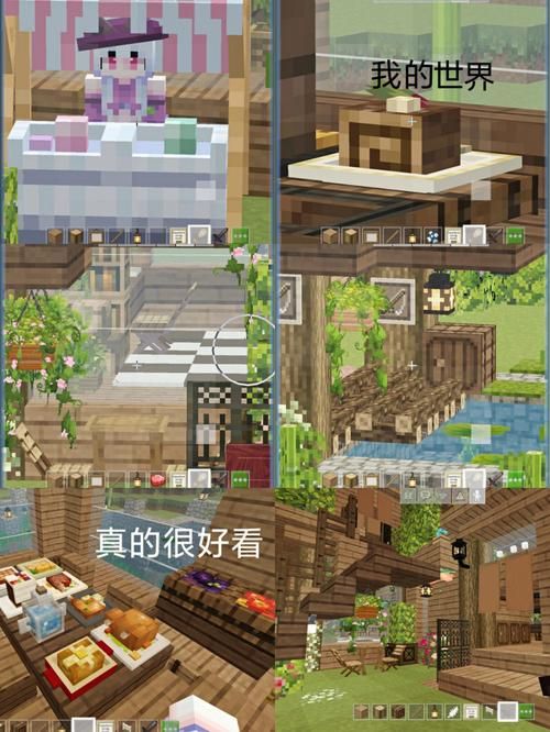 热门做房子的游戏大盘点，建造属于你自己的世界！