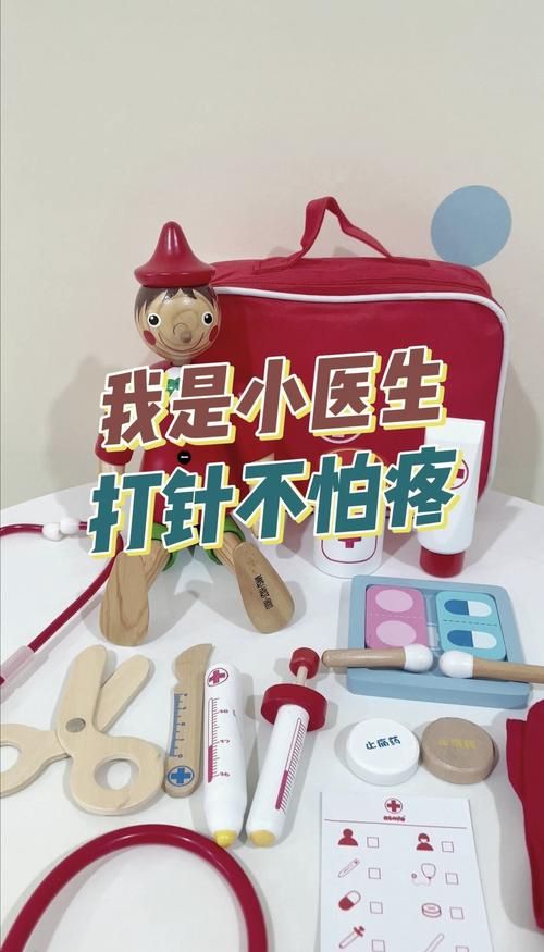 热门儿童医生游戏大全，让孩子边玩边学知识！