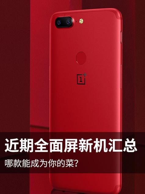 热门千元游戏手机大盘点，哪款才是你的菜？