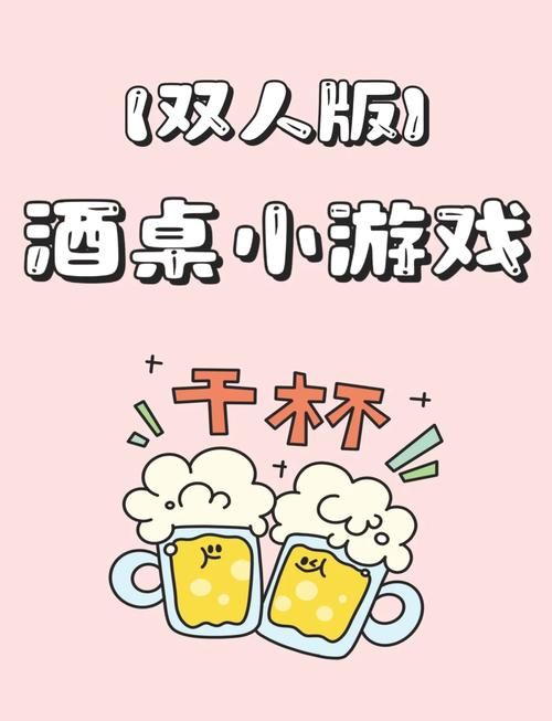 热门双人合作的手机游戏盘点，假期一起嗨起来！