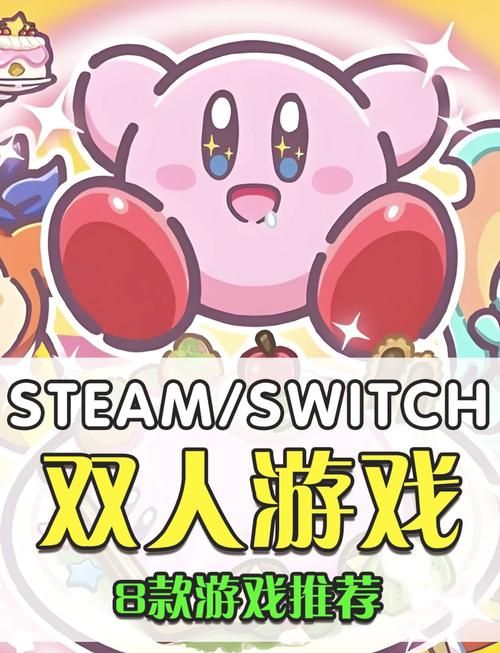 热门双人合作的手机游戏盘点，假期一起嗨起来！