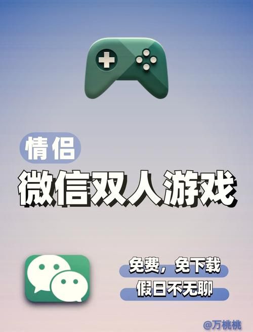 热门双人对战游戏app，快来和好友一决高下！