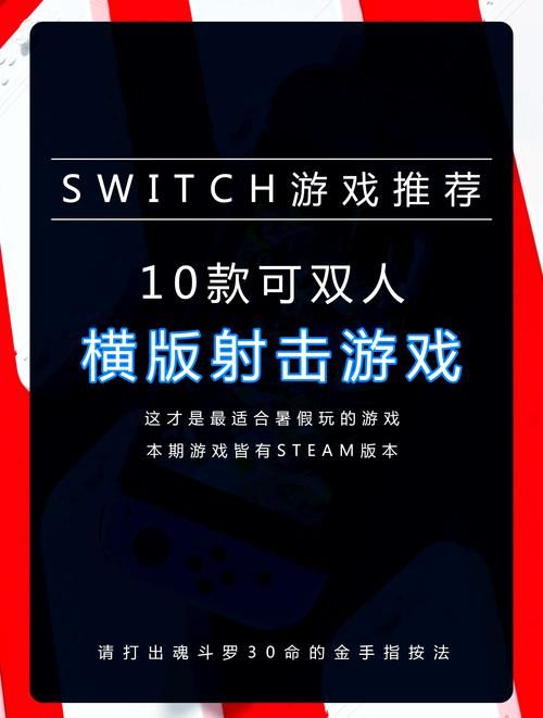 热门双人手游推荐：可以2个人一起玩的手机游戏都在这！
