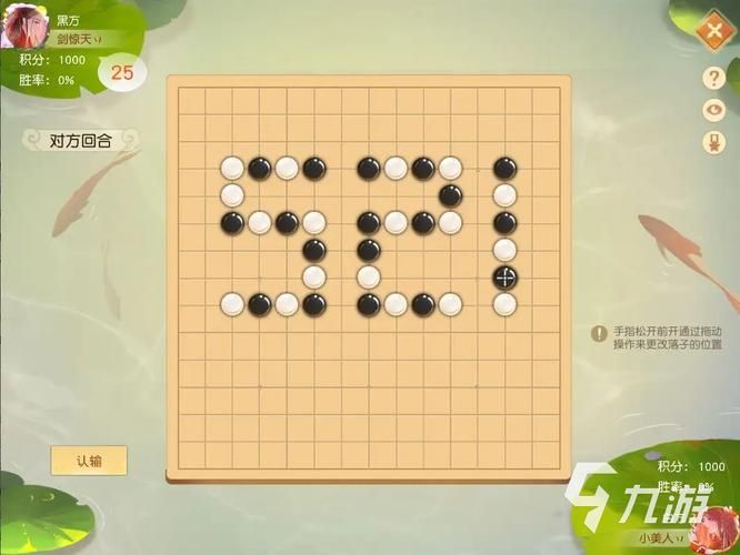 热门可以联机的五子棋游戏推荐，和朋友一起对战！