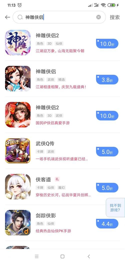 热门可以选国家的手机游戏盘点，总有一款适合你！