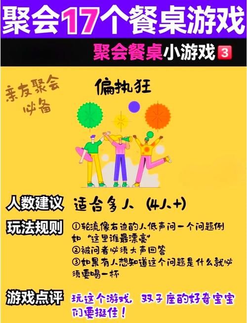 热门喝酒小游戏app大盘点，聚会再也不怕冷场！
