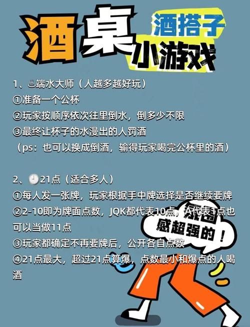 热门喝酒小游戏app大盘点，聚会再也不怕冷场！