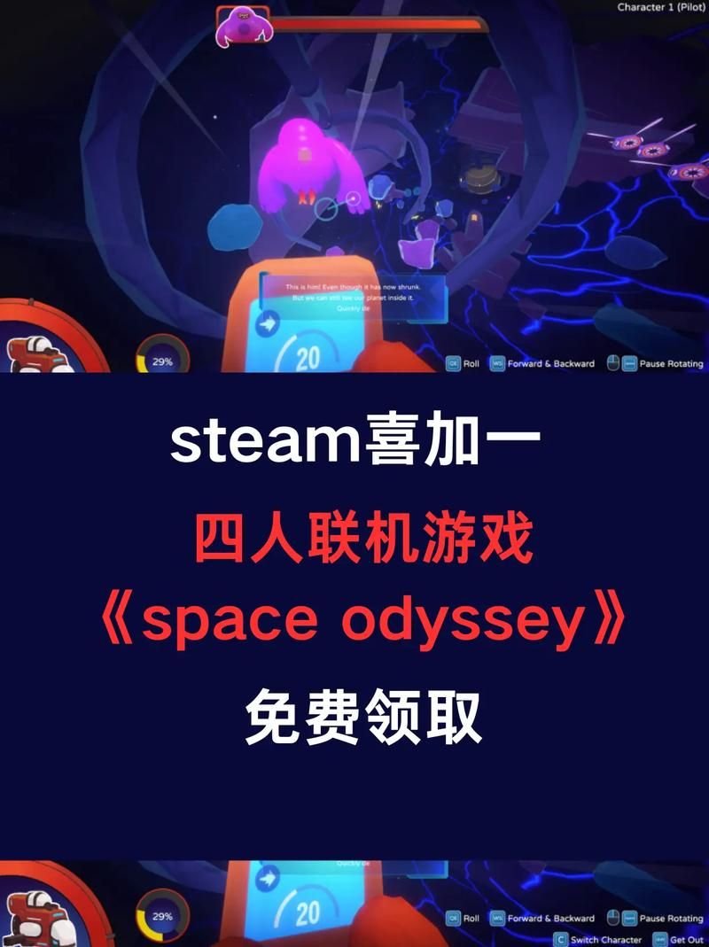 热门四人手机联机游戏大盘点，总有一款适合你！