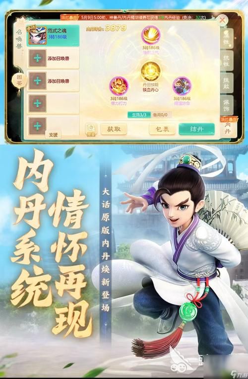 热门回合制游戏排行榜大公开！哪款是你的最爱？