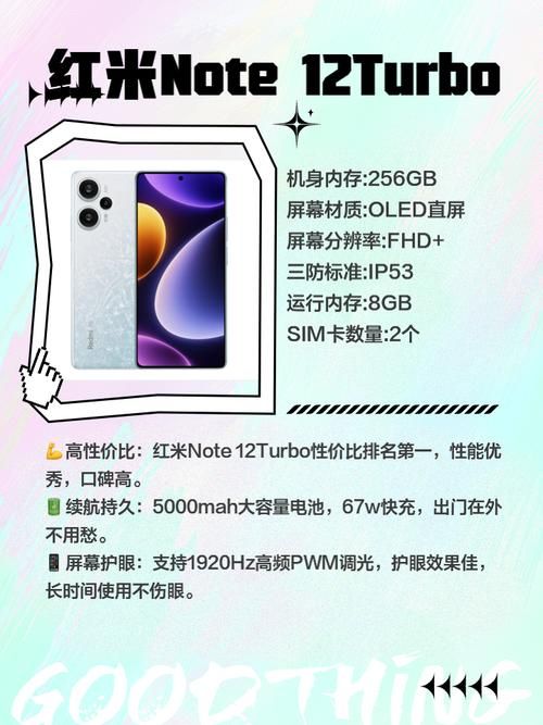 热门国产游戏手机排行榜，高性价比机型推荐！