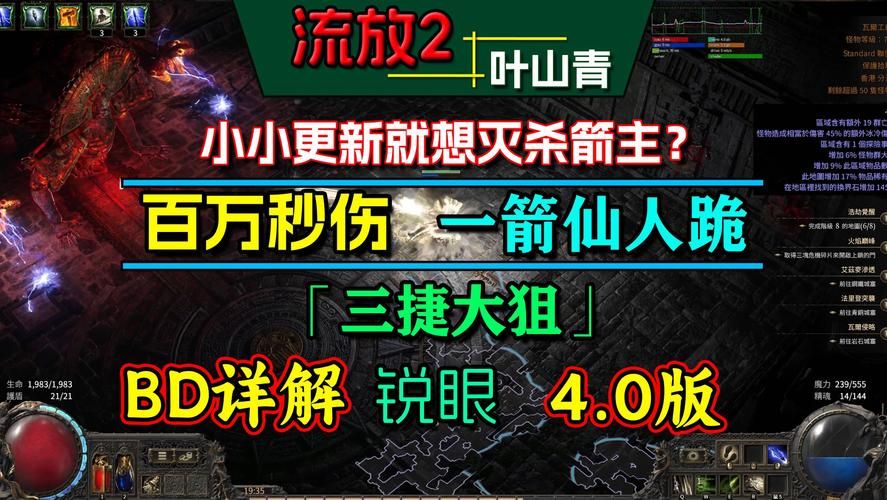 热门大型单机游戏视频解说，看完少走许多弯路！