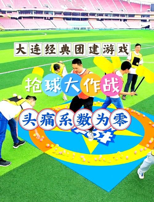 热门大学体育游戏大盘点，总有一款适合你！
