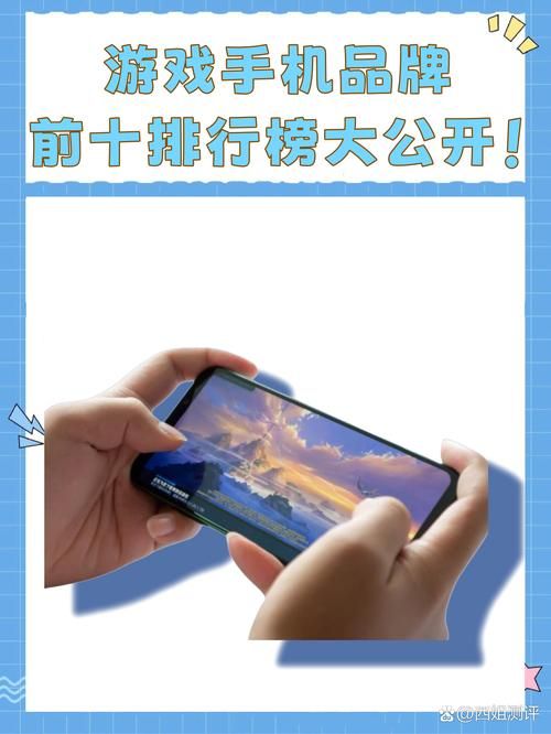 热门大手机游戏有哪些？这份排行榜给你答案！