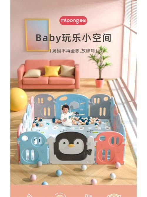 热门婴儿游戏围栏推荐，这十大品牌值得买！
