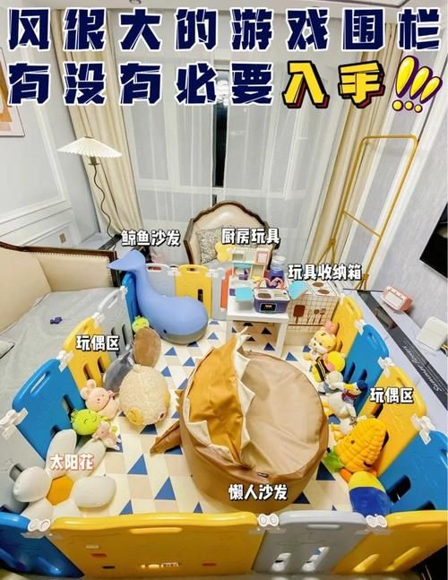 热门婴儿游戏围栏推荐，这十大品牌值得买！
