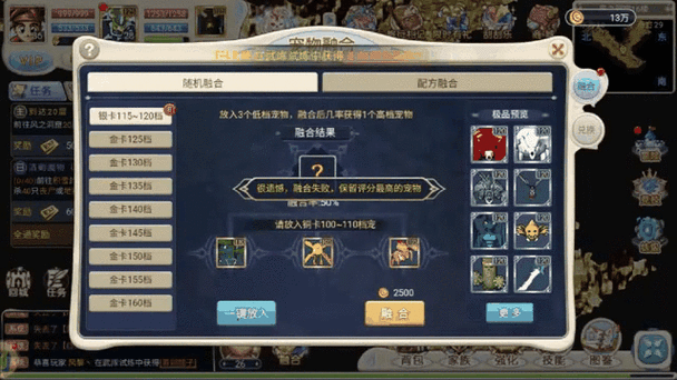 热门宠物合成游戏推荐，这几款画面超赞值得体验！