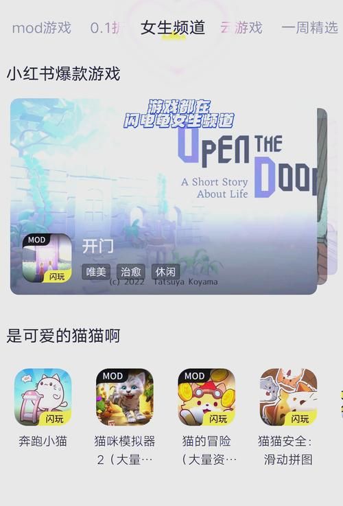 热门宠物游戏排行来袭！总有一款能俘获你家毛孩子！