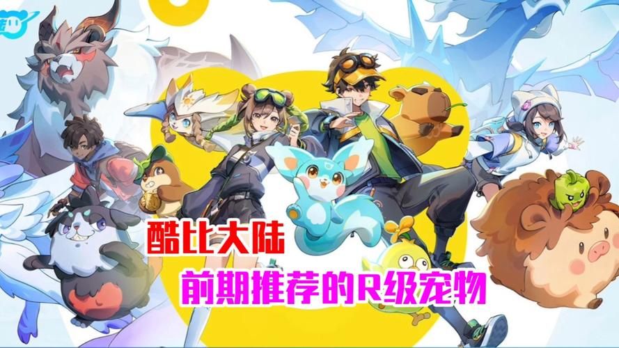 热门宠物游戏排行来袭！总有一款能俘获你家毛孩子！