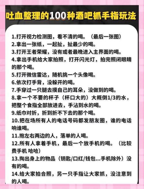 热门小学生手指游戏推荐，让孩子远离电子屏幕！