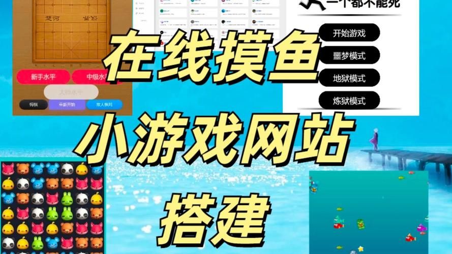 热门小游戏在线试玩！这个页面全都给你找好了！