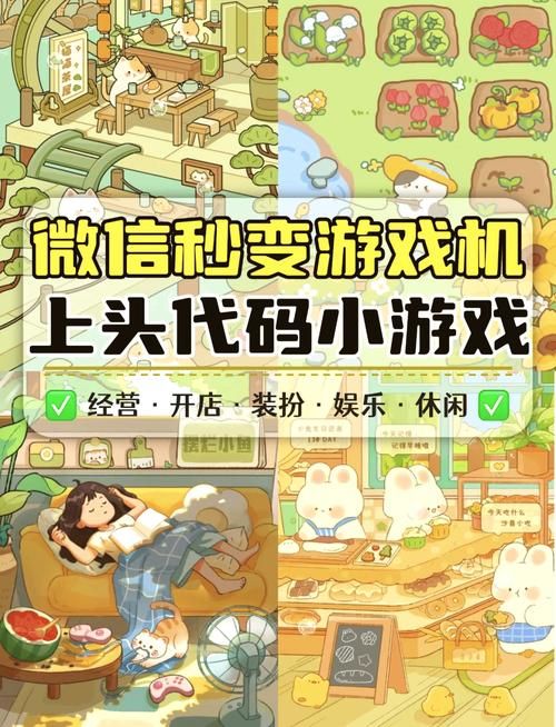 热门小游戏在线试玩！这个页面全都给你找好了！