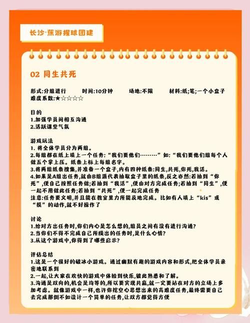 热门小班听说游戏推荐，让课堂氛围更活跃！